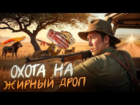 Видео: 🔥 ПРОВЕРЯЕМ НОВИНКИ НА МАЙКСГО - ТОПЧИК ИЛИ ТРЭШ? | Открытие Кейсов на МАЙКСГО | Проверка МАЙКСГО