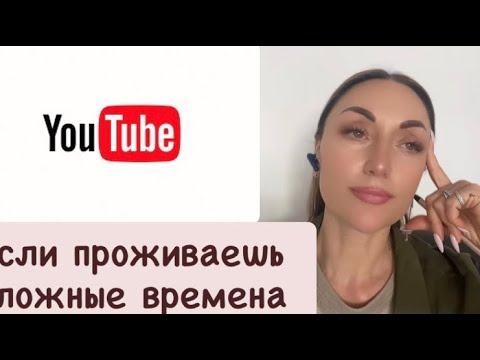Видео: Видео для тех, кто переживает сложные моменты♥️