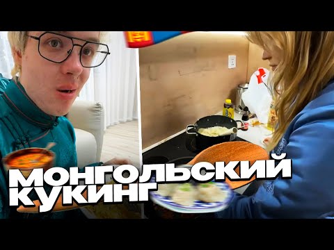 Видео: ЛЕХА С МОРФИ ПЫТАЮТСЯ ПРИГОТОВИТЬ РИС И КУРИЦУ // КУКИНГ №1
