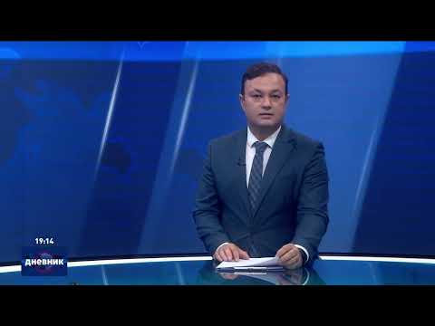 Видео: Дневник на Сител Телевизија, 24.10.2025