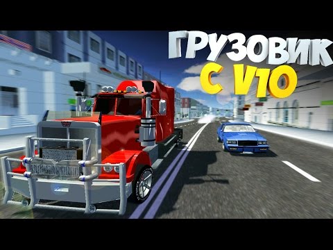 Видео: #12 | Грузовик который ВАЛИТ | SLRR Jack V3 | Peterbilt V10