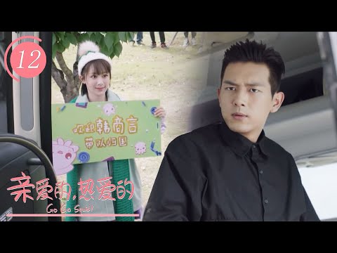 Видео: Тун Нянь и Хан Шанъянь публично признались в любви, что мгновенно взволновало всех!