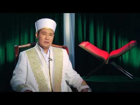 Видео: Адал кәсіп - Ержан қажы Малғажыұлы