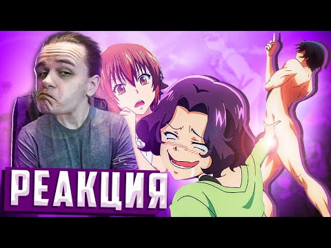 Видео: Реакция на " Необъятный океан за 9 минут! " от Rain