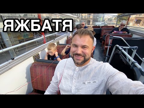 Видео: Как мы воспитываем наших детей? Папин день. Ставим апостиль для ВНЖ Беларуси. Экскурсия по Таллину.