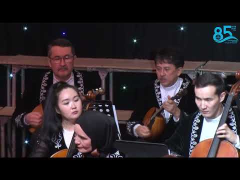 Видео: Тәттімбет атындағы академиялық қазақ халық аспаптары оркестрі жаңа жылдық Шоу-Фольк-Джаз - Концерт.