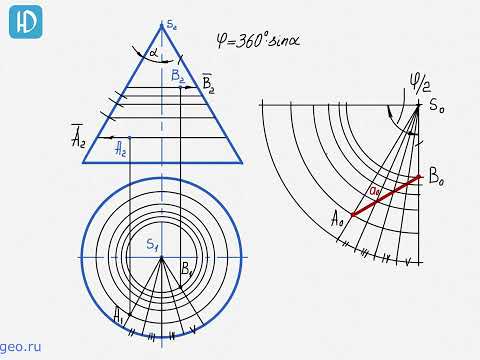 Видео: Задача 24. Построение кратчайшей линии между двумя точками на поверхности (геодезическая линия)