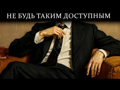 Видео: Ловушка совершенства: почему попытки быть недостижимым могут разрушить вашу жизнь