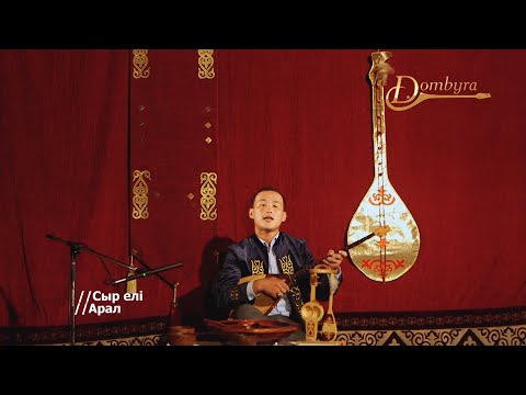 Видео: Бексұлан Орынбасаров - Әр жерде үлгілі сөз айтсамдағы (Қарасақал Ерімбет)