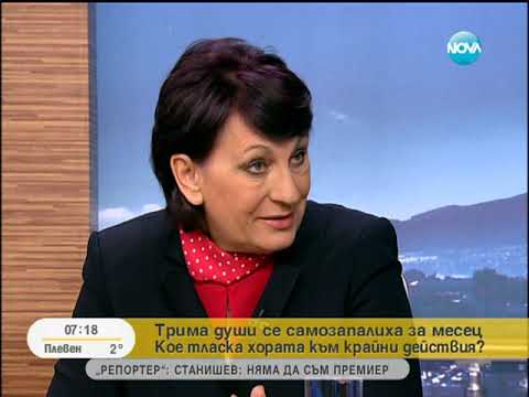 Видео: Публичните запалвания - разговор с психиатър д-р Вихра Миланова и психоаналитика д-р Огнян Димов