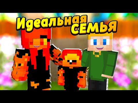 Видео: Саша, Петя и Флинтик стали ИДЕАЛЬНОЙ СЕМЬЁЙ?! #ЖизньПЕТИ