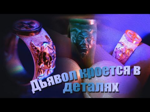 Видео: Как прорабатываются детали в восковой модели?! #2
