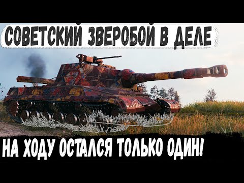 Видео: Объект 268 ● Когда сделал кд 12.4 сек и поехал рвать рандом! Вот на что способен пт-сау СССР в бою