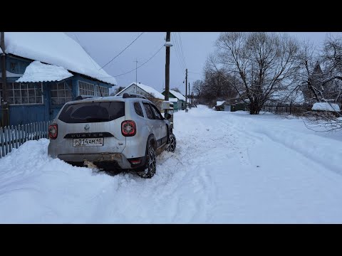 Видео: Эксплуатация нового Дастера зимой: зимние опции, глубокий плотный снег, браслеты. Выходные в деревне