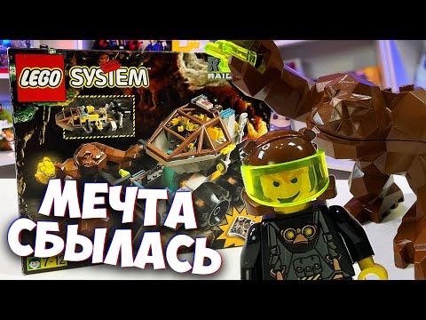 Видео: LEGO МЕЧТА ДЕТСТВА - LEGO ROCK RAIDERS