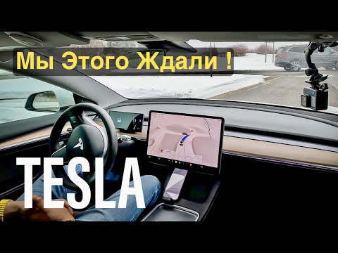 Видео: Tesla FSD 2025 - Новые Возможности и Настройки! Подробный Обзор!