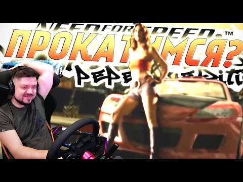 Видео: МНЕ НРАВИТСЯ ЭТО ИСПЫТАНИЕ))) ТАЧКА МИИ В NFS MW Pepega Edition