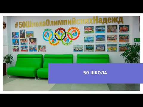 Видео: Самая крупная школа города Ставрополя готова к учебному году