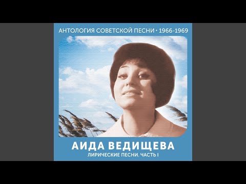 Видео: Август (Скоро осень, за окнами август…) Часть I...