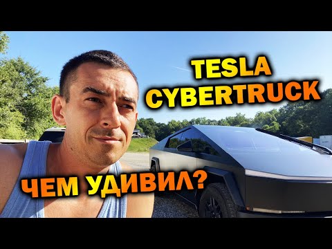 Видео: САЙБЕРТРАК МЕНЯ УДИВИЛ! | Детейлинг Cybertruck – это легко?