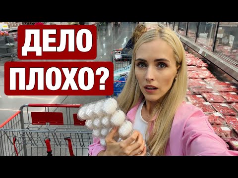 Видео: КОЛЛАПС С ЦЕНАМИ В АМЕРИКЕ