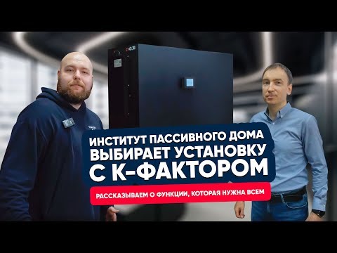 Видео: Как упростить пусконаладочные работы и облегчить себе жизнь?