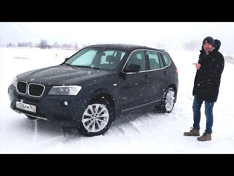 Видео: BMW X3 Вместо Форестера. Плюсы и Минусы Подержанного BMW X3 (f25) Обзор подержанный bmw x3 проблемы