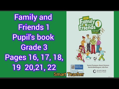 Видео: Ағылшын тілі 3-сынып Family and Friends 3 grade Pupil's book Page 16,17,18,19,20,21,22