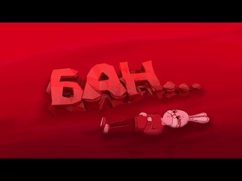 Видео: Первый VAC бан... забанен...