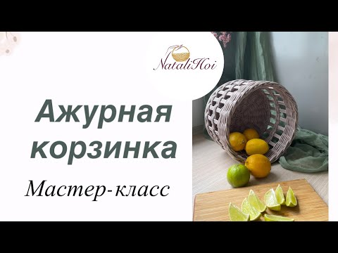 Видео: 20 сентября 2025 г.