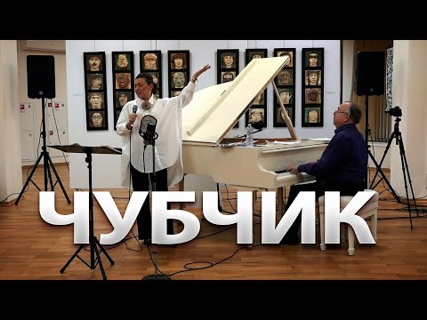 Видео: Наталья Бондарева- "Чубчик кучерявый"