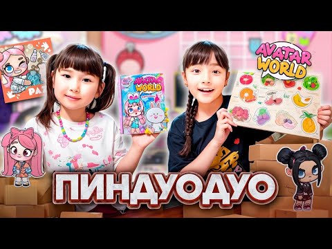 Видео: КОПЖАСАРОВЫ баттл😍 @kopzhasarovy ЖАСМИН ТОМИРИС ПИНДУОДУО🥰🎀🛍️🎁🎉😍