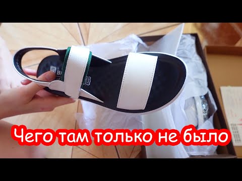 Видео: VLOG Распаковали кучу посылок