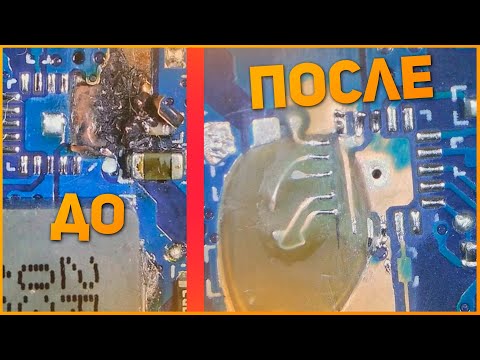Видео: Ужасное происшествие: Сгоревшая дежурка 5 вольт на HP ENVY 15-ep0025ur
