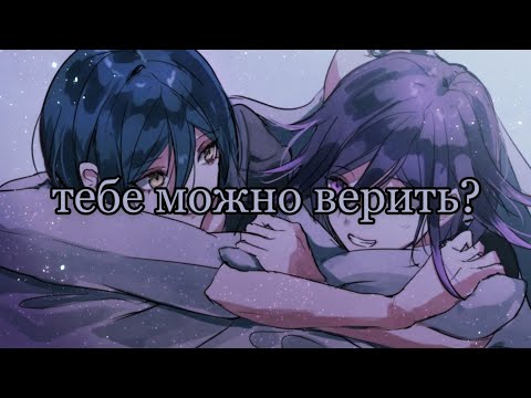 Видео: Сайома озвучка додзинси данганронпа