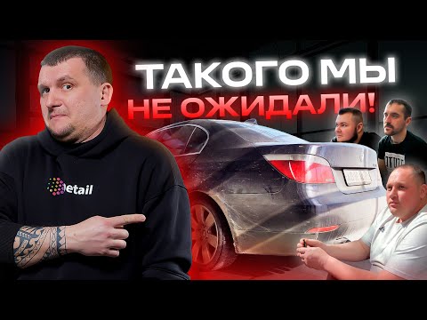 Видео: Вот что бывает с BMW, когда она НЕ В ТЕХ РУКАХ!