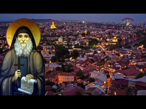 Видео: В последние времена спасаться будут только этим! ЗАПОМНИ ЭТУ МУДРОСТЬ! Гавриил Ургебадзе