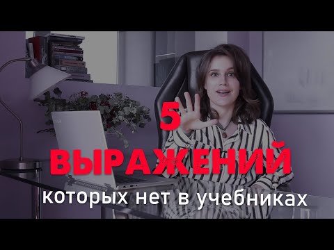 Видео: Разбираем фильм Vivir es fácil con los ojos cerrados (на испанском)