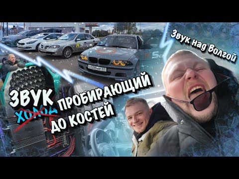 Видео: Звук над Волгой. Рыбинск 2025