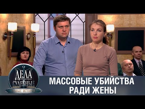 Видео: Дела судебные с Еленой Кутьиной. Новые истории. Эфир от 15.08.23