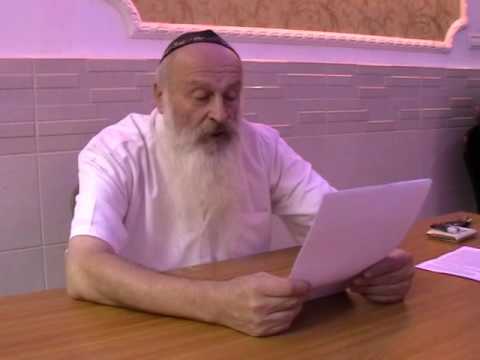 Видео: Рав Даниэль Булочник. Десять дней раскаяния. 5776
