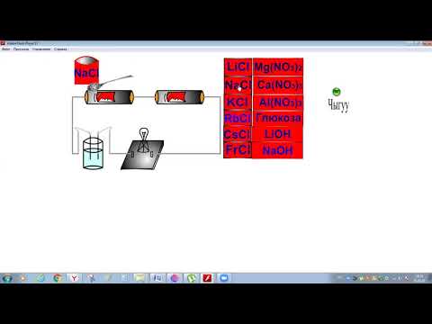Видео: ЭЛЕКТРОЛИТТЕР ЖАНА ЭЛЕКТРОЛИТ ЭМЕСТЕР  9 класс