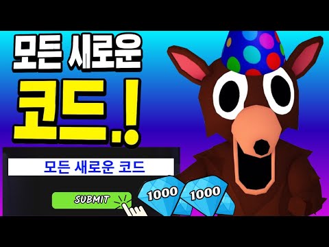 Видео: 🔥[Ноябрь 2025] Все последние коды Roblox 99 Nights in the Forest раскрыты! 🎁 Получите бесплатные ...