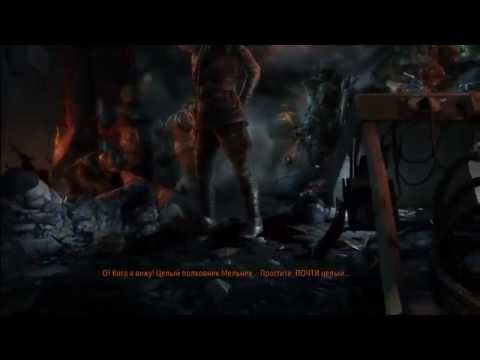 Видео: Metro: Last Light: Обе концовки. (ending)
