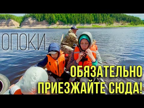 Видео: Космическая природа Великого Устюга: Фонтан и Скалы. Опоки Вологодская область/ Полный восторг!
