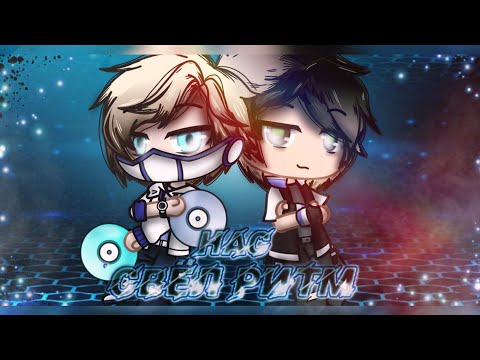 Видео: •🌀Мини-фильм ☄️"Нас свёл ритм"☄️ || сёнэн-ай (яой) ||☄️ ||Gacha Club🌀 Оригинал🌀•