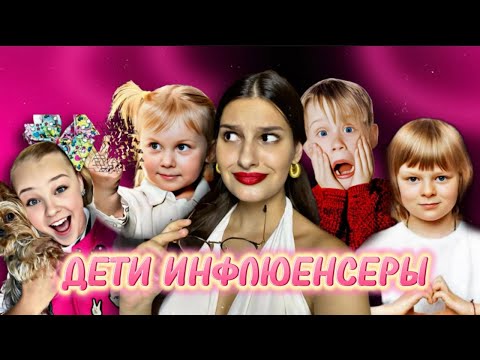 Видео: ЗАРАБОТОК НА ДЕТЯХ//КУКОЯКИ//ГНОМ ГНОМЫЧ//МАКОЛЕЙ КАЛКИН//ДЖОДЖО СИВА