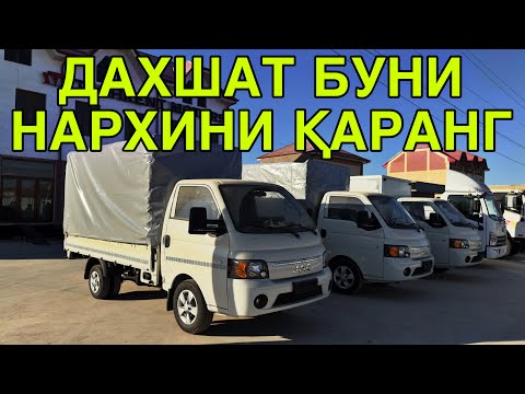 Видео: ДАХШАТ НАРХДА ПУЛ ТОПАРЛАР КАРШИ АВТОСАЛОНИДА СОТУВДА!31 ОКТЯБРЬ  2025 