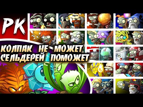 Видео: Девятый выпуск рандомной команды 