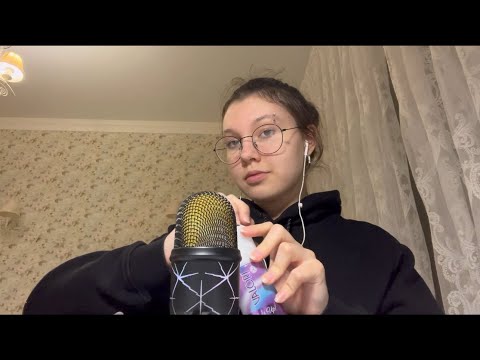 Видео: АСМР ✨Обводка букв✨ 5 часть